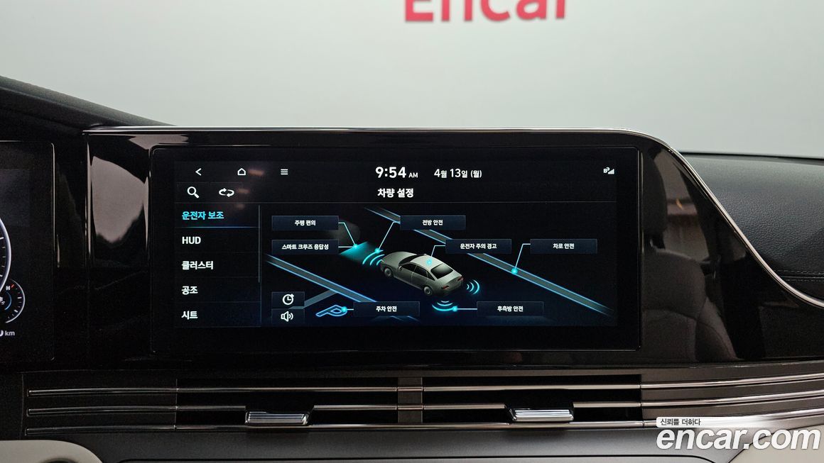 Hyundai Grandeur 2022