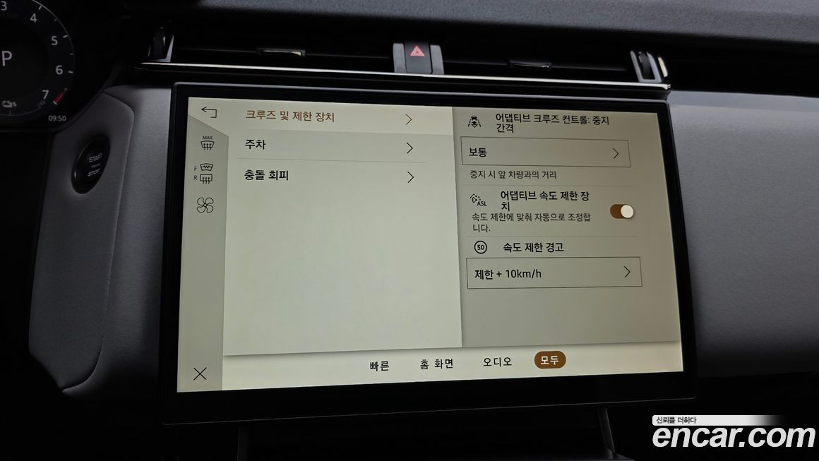 Land Rover Range Rover Velar 2024