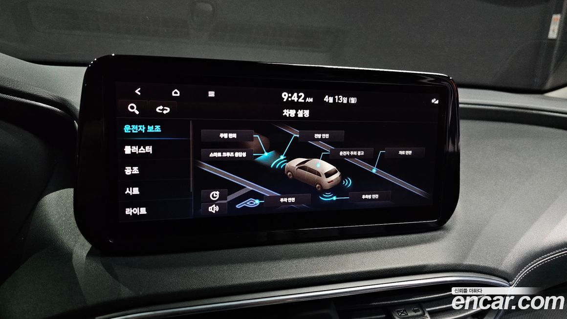 Hyundai Santafe 2022