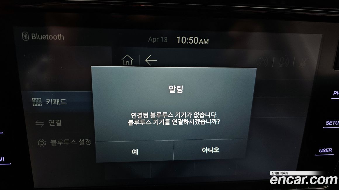 KG_Mobility_Ssangyong TIBOLI 2022