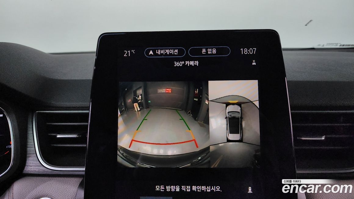 Renault-KoreaSamsung Captur 2020