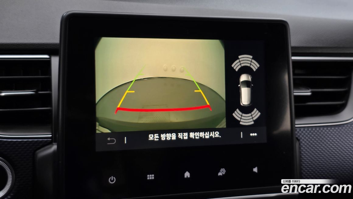 Renault-KoreaSamsung XM3 2020