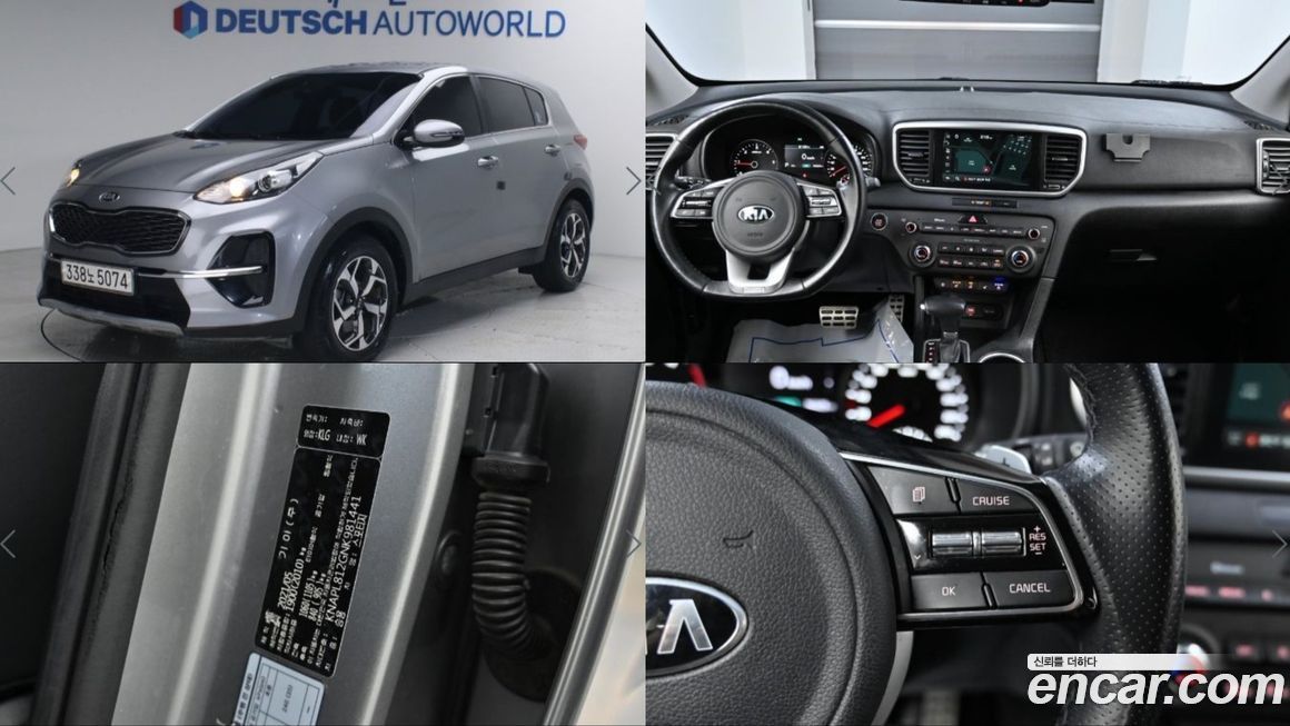 Kia Sportage 2022