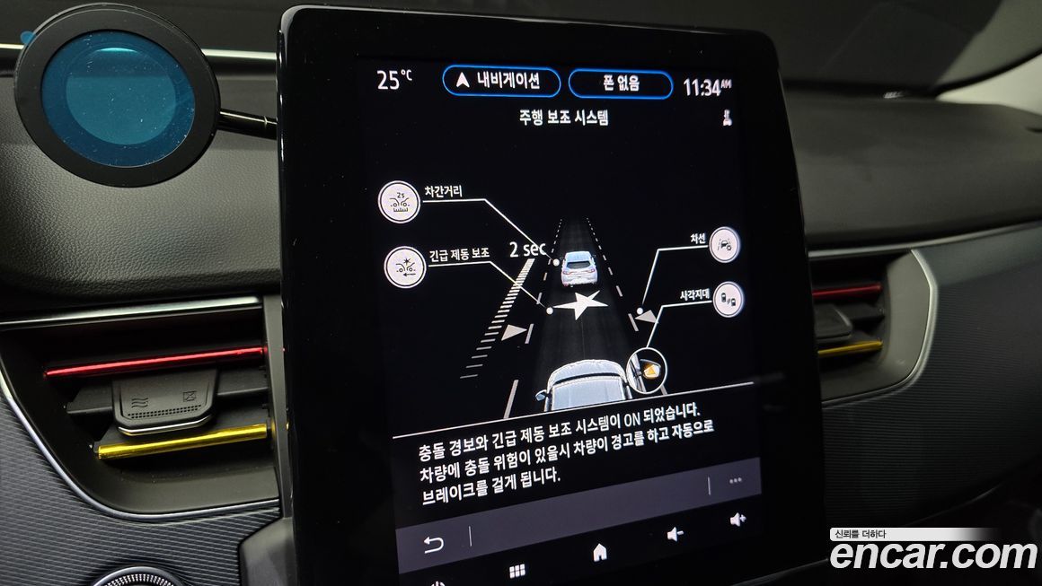 Renault-KoreaSamsung XM3 2020