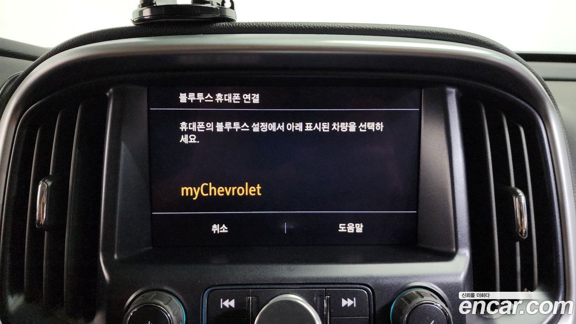 ChevroletGMDaewoo Colorado 2020