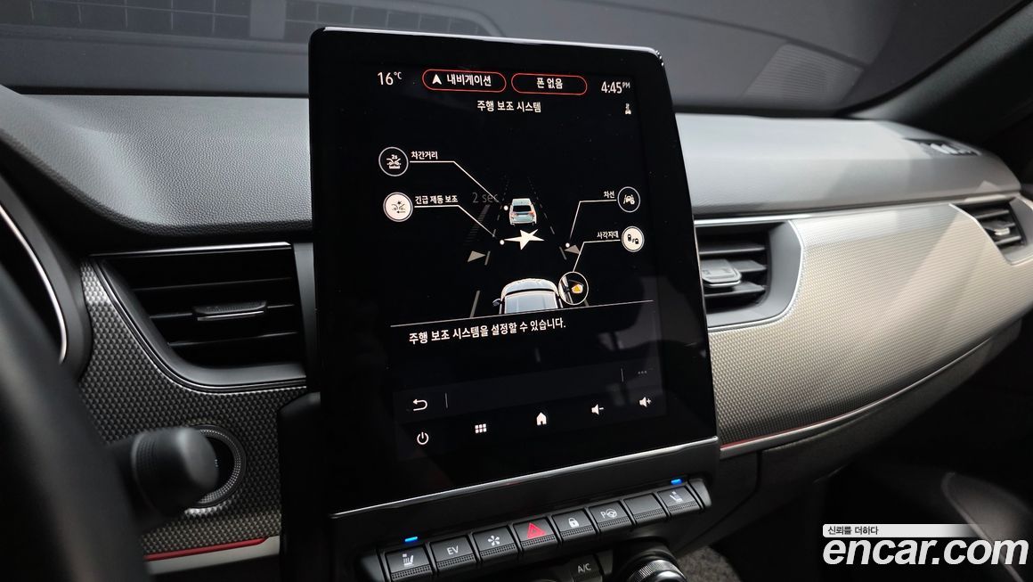 Renault-KoreaSamsung XM3 2023