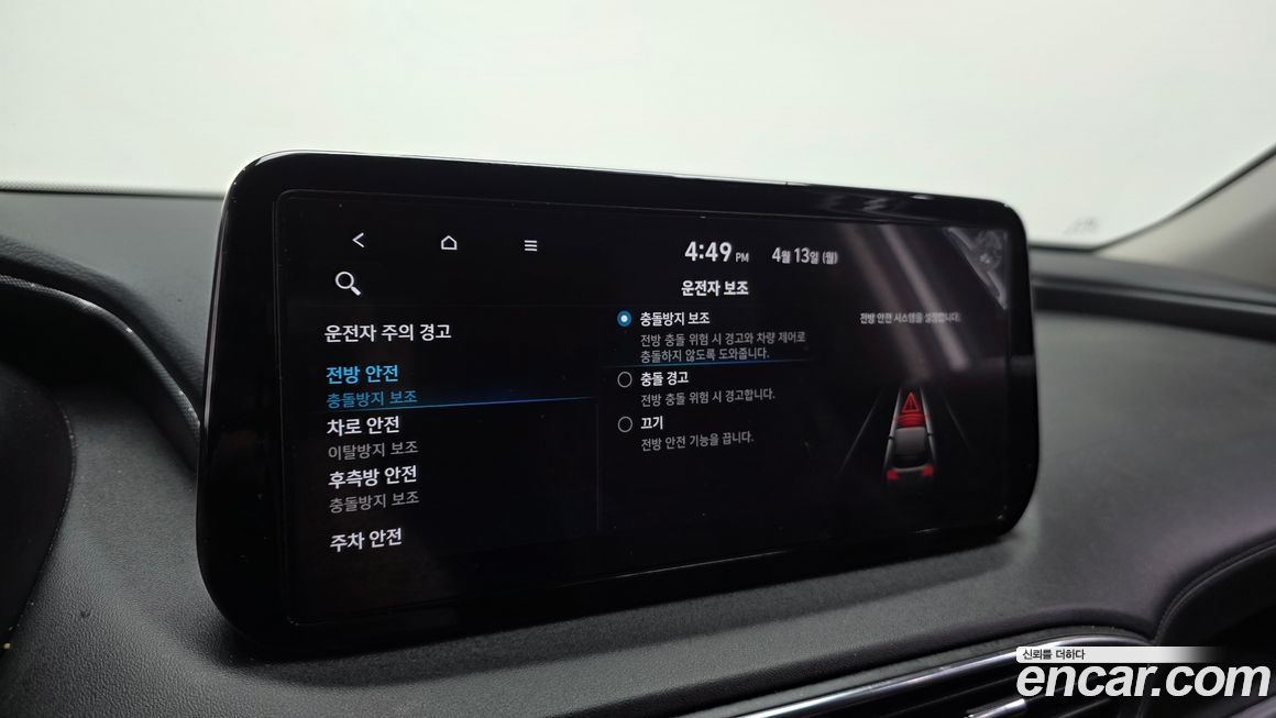 Hyundai Santafe 2022