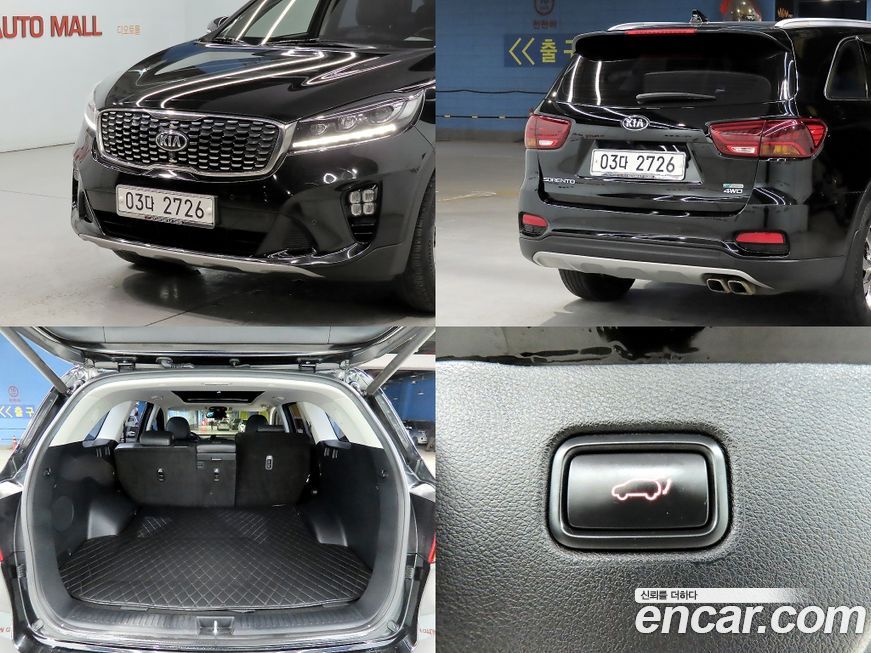 Kia Sorento 2018