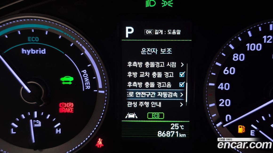 Hyundai Grandeur 2019