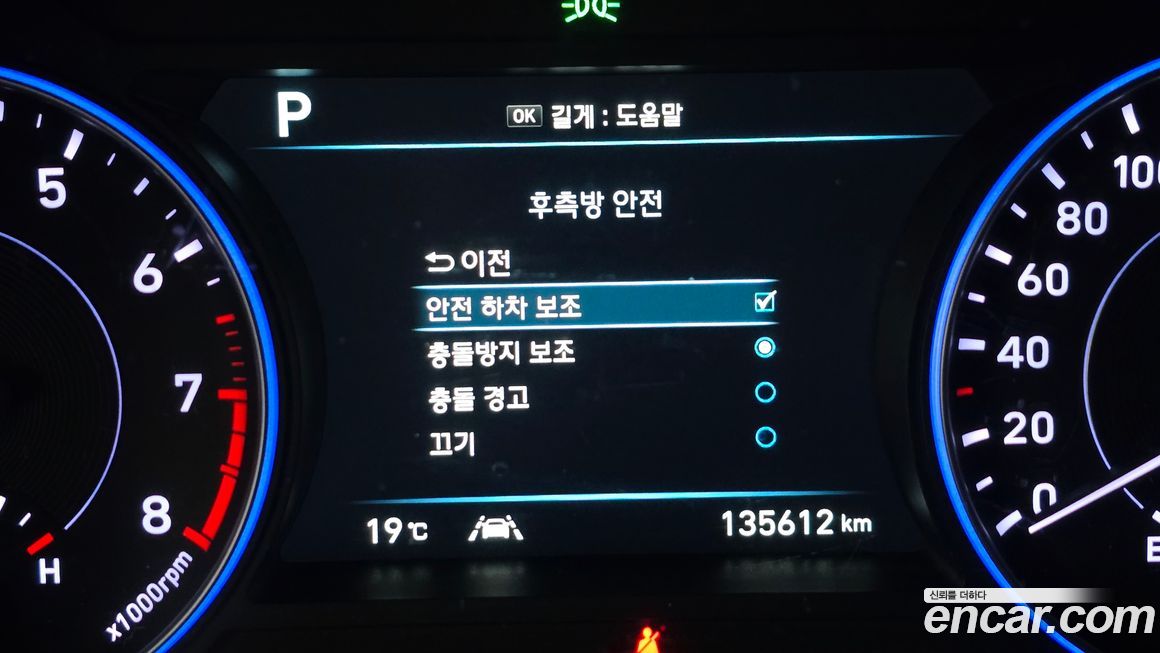 Hyundai Palisade 2020