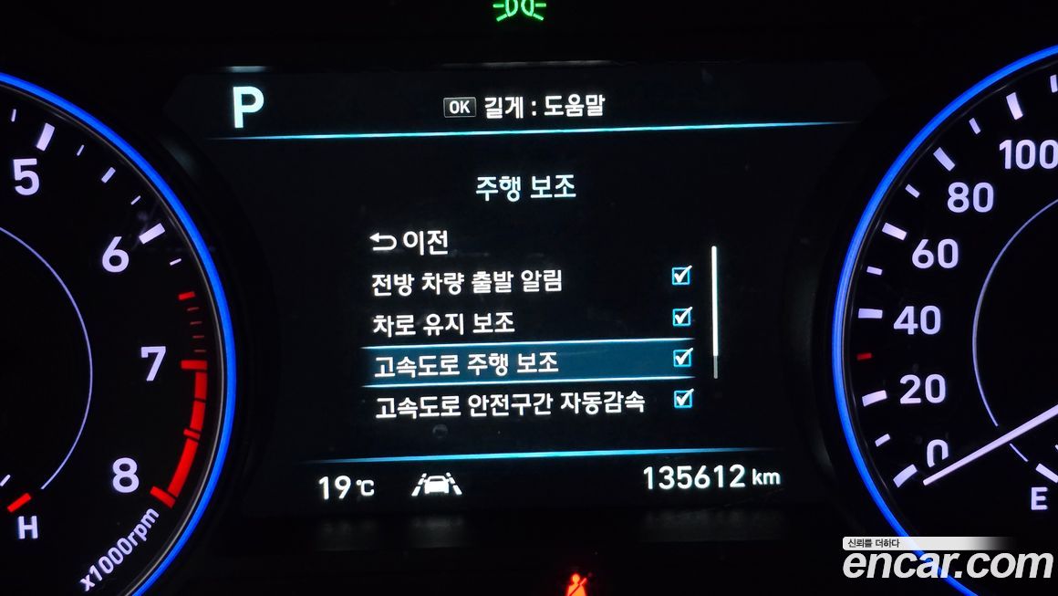 Hyundai Palisade 2020