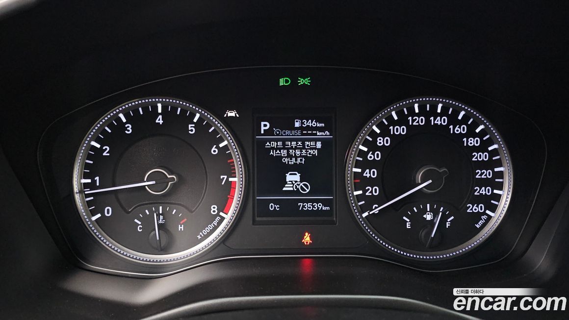 Hyundai Santafe 2020