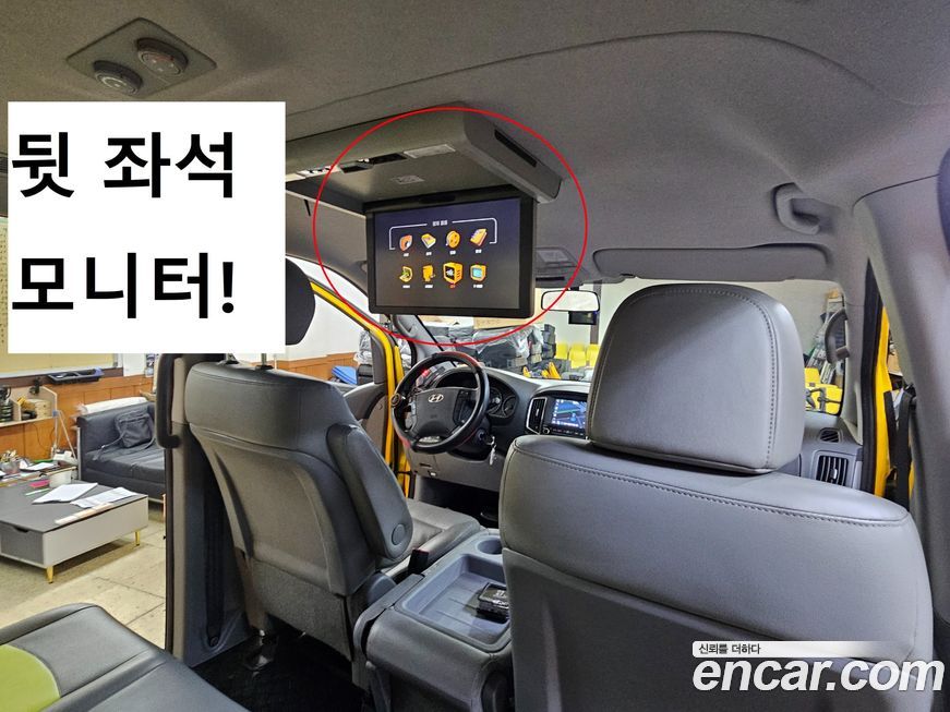 Hyundai Starex 2019
