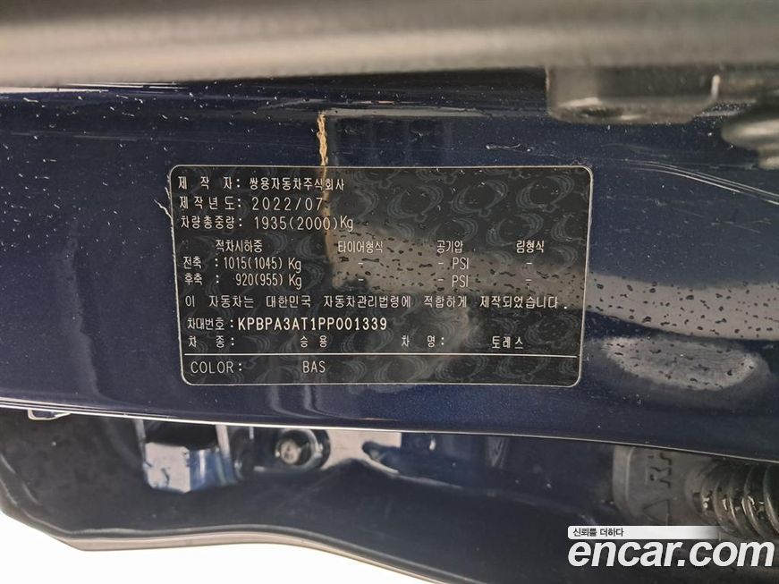 KG_Mobility_Ssangyong Torres 2023