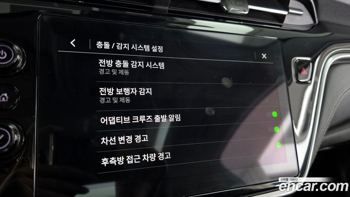 ChevroletGMDaewoo 볼트 EUV 2023