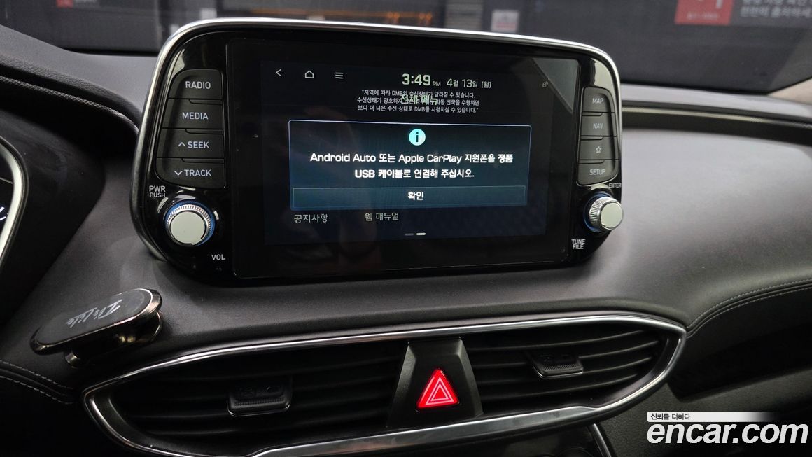 Hyundai Santafe 2020