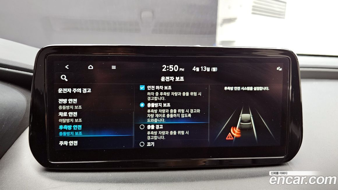 Hyundai Santafe 2022