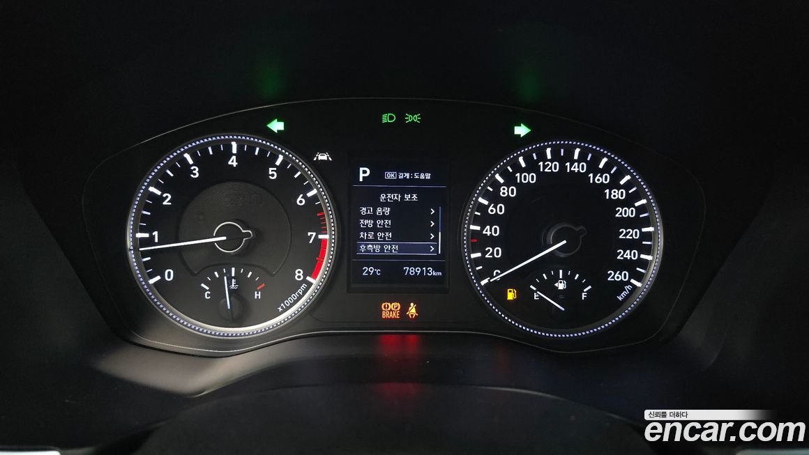 Hyundai Santafe 2020