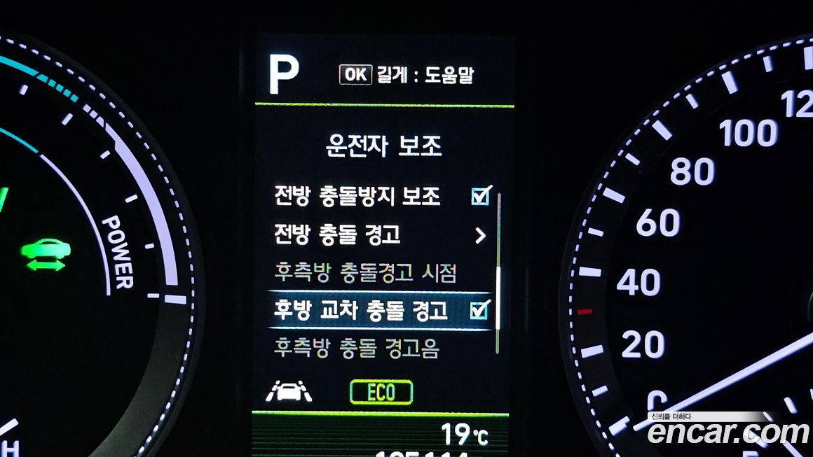 Hyundai Grandeur 2019