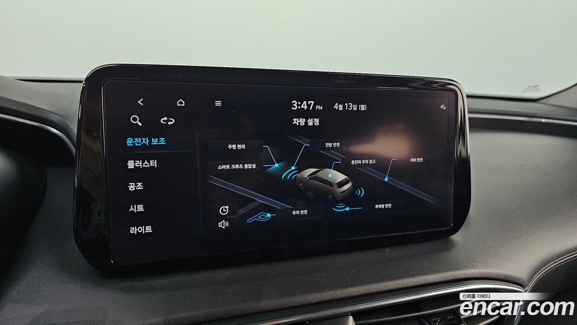 Hyundai Santafe 2022