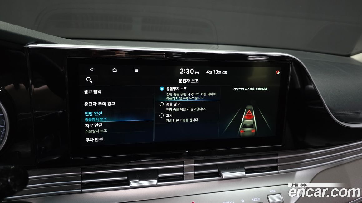 Hyundai Grandeur 2021