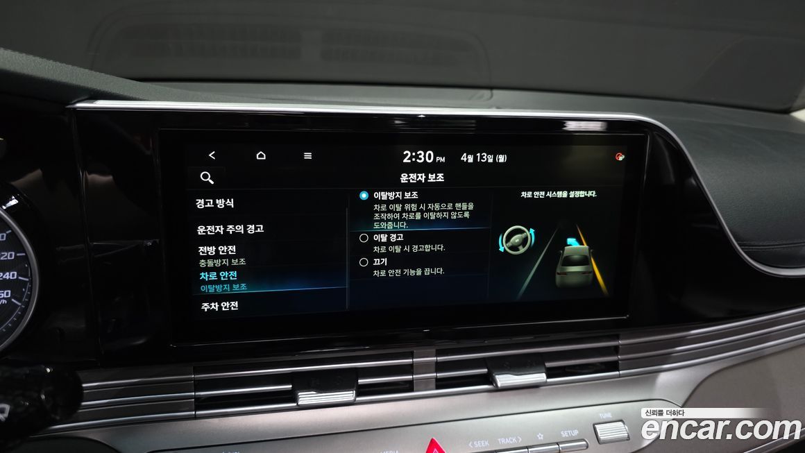 Hyundai Grandeur 2021