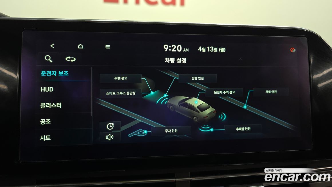 Hyundai Grandeur 2020