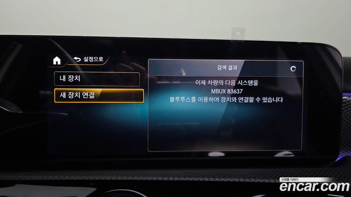 Mercedes-Benz A-Class 2021