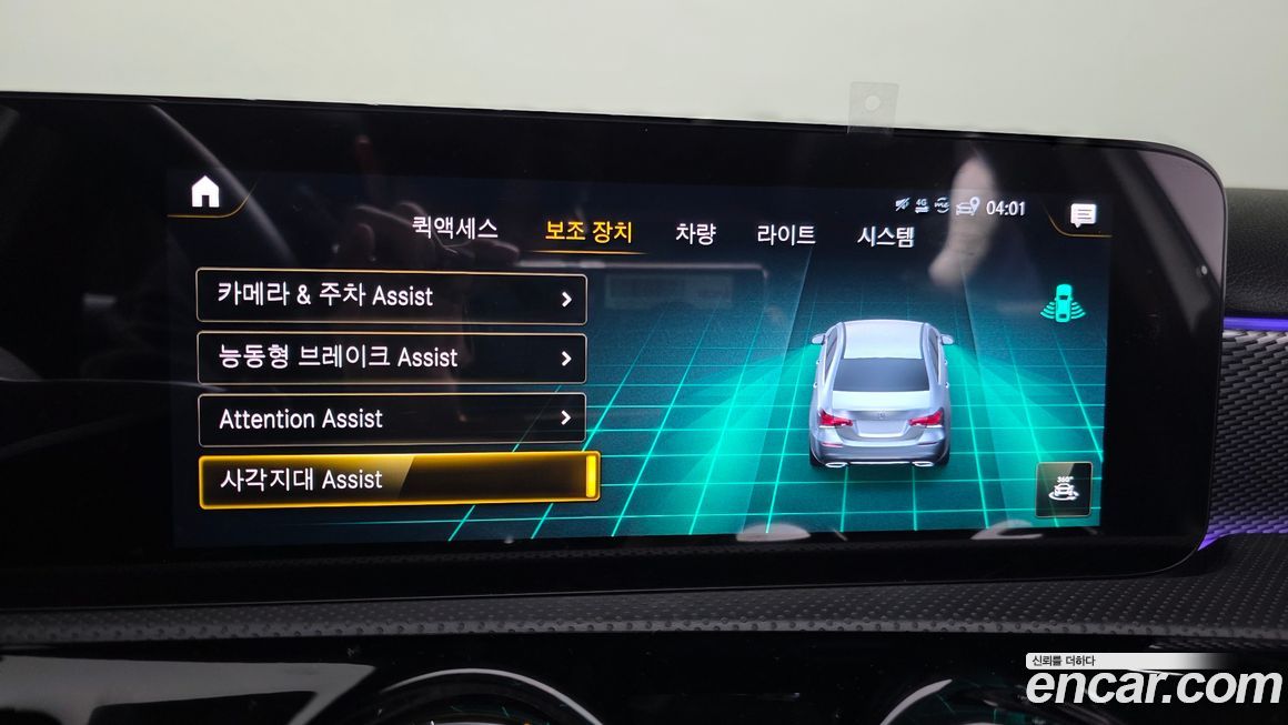 Mercedes-Benz A-Class 2021