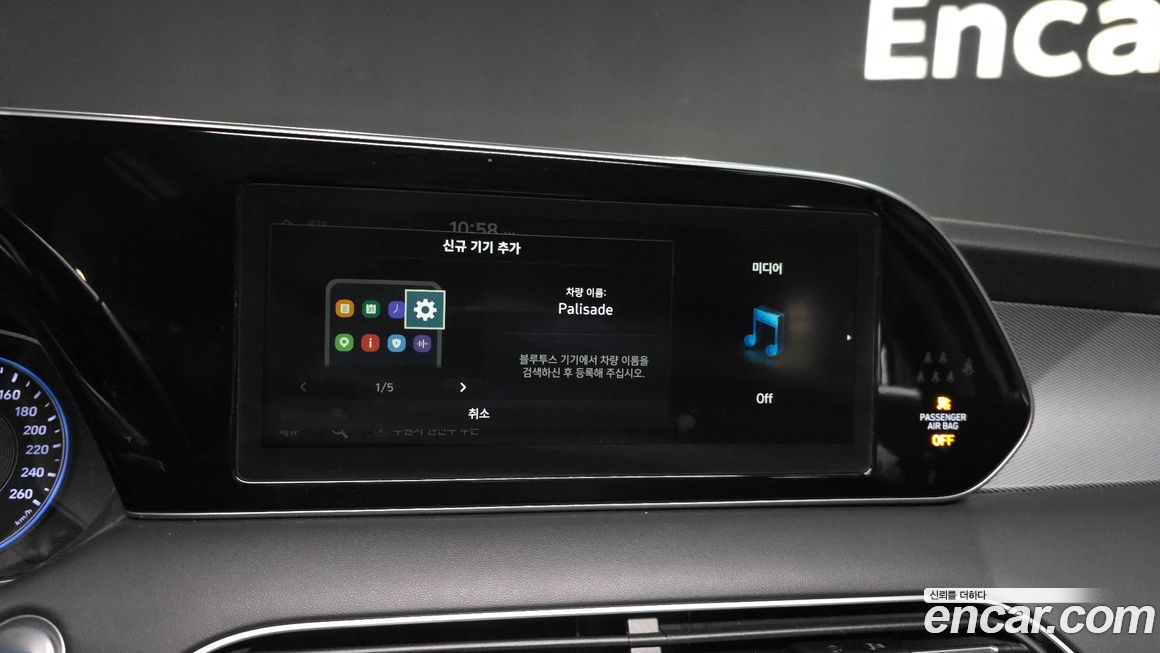 Hyundai Palisade 2021