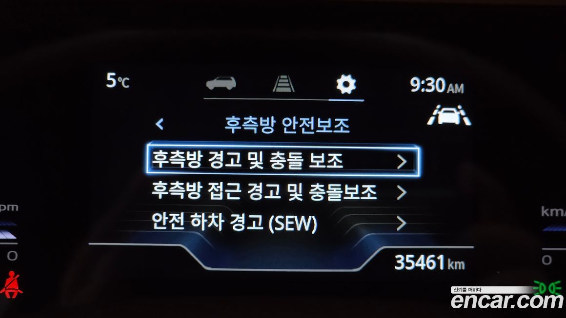 KG_Mobility_Ssangyong Torres 2023