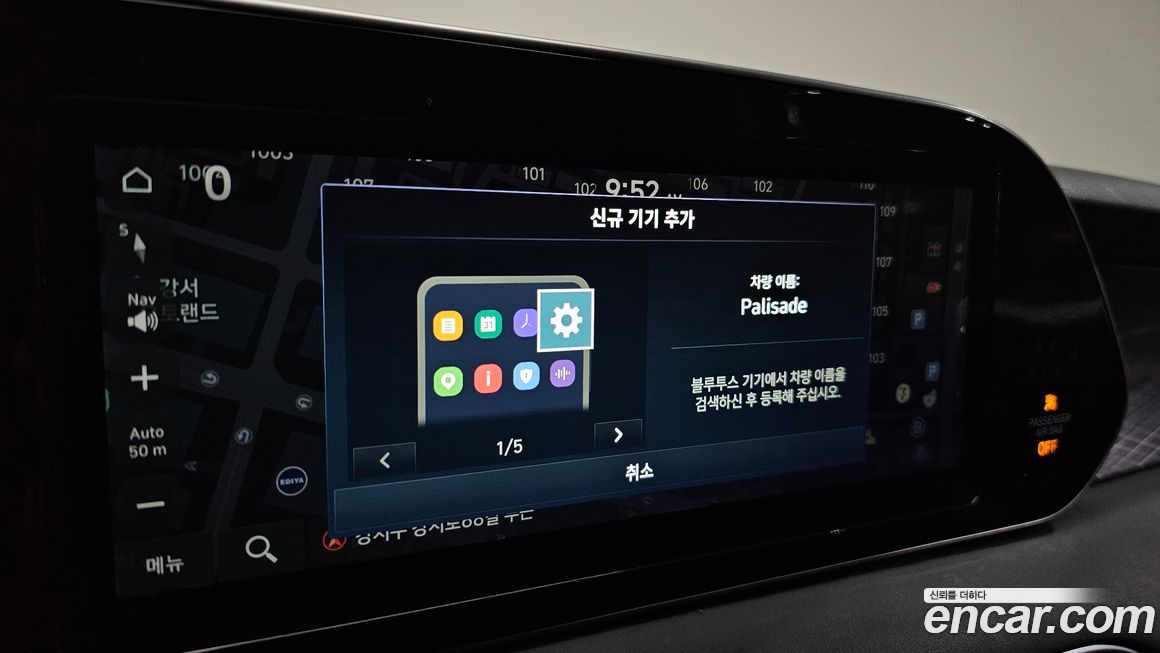 Hyundai Palisade 2019