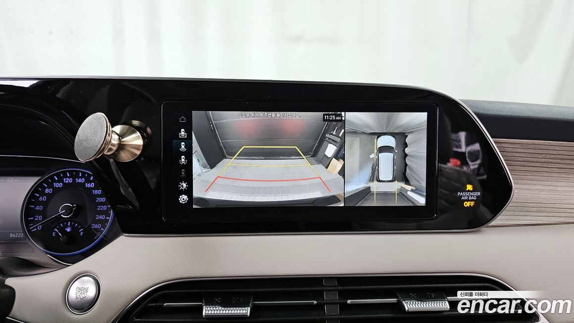 Hyundai Palisade 2020