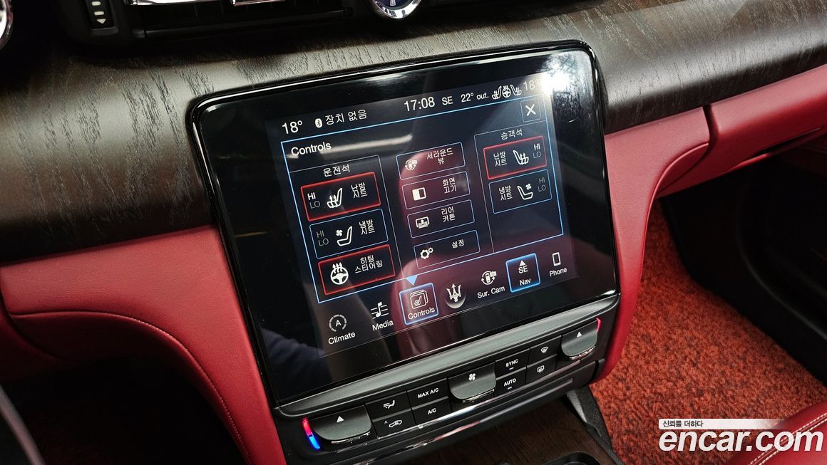 Maserati Quattroporte 2017