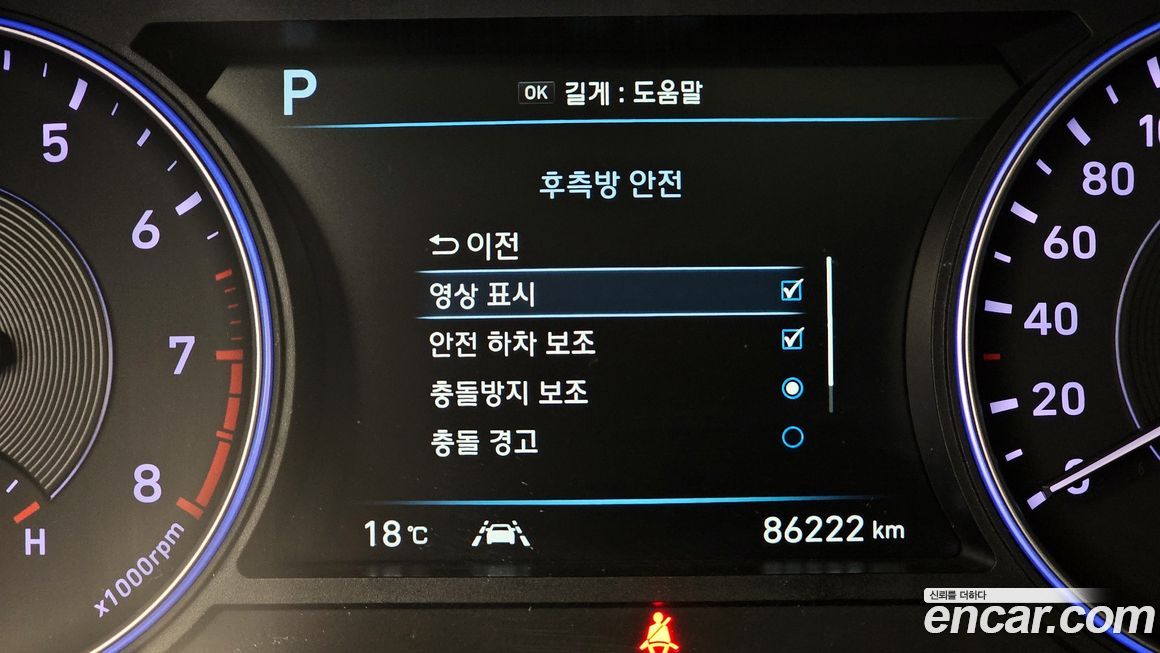 Hyundai Palisade 2020