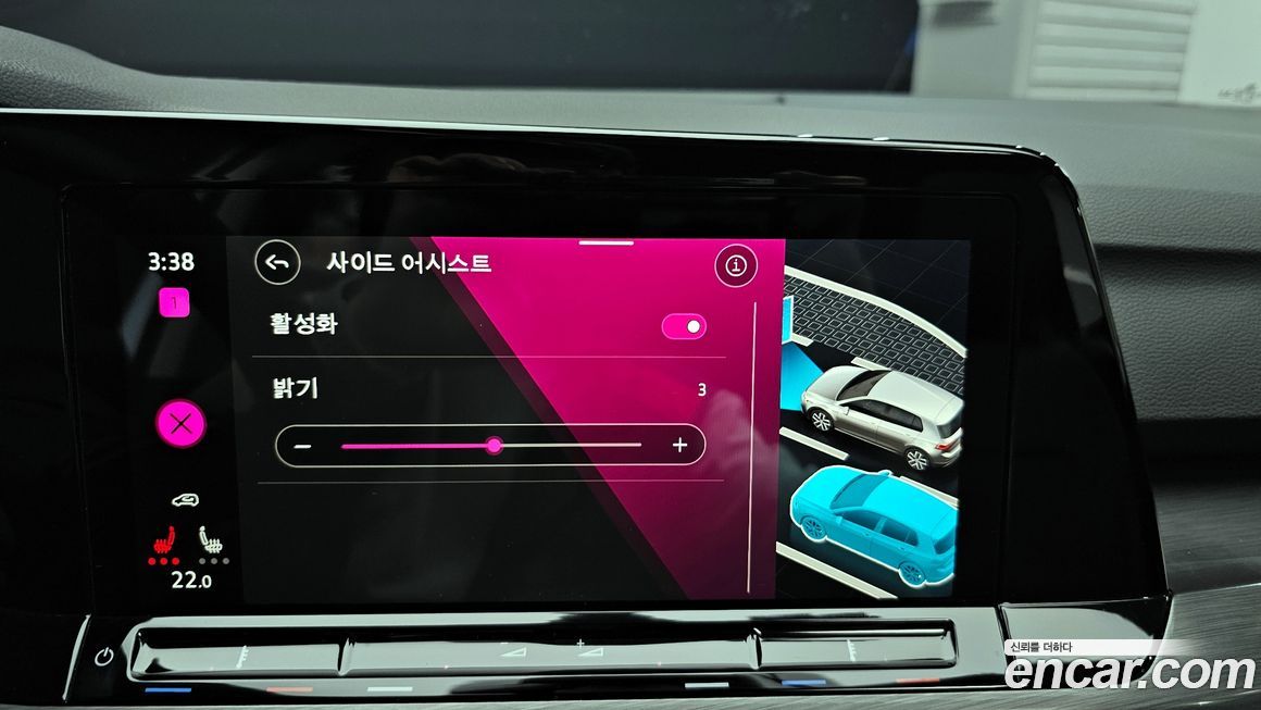 Volkswagen Golf 2022