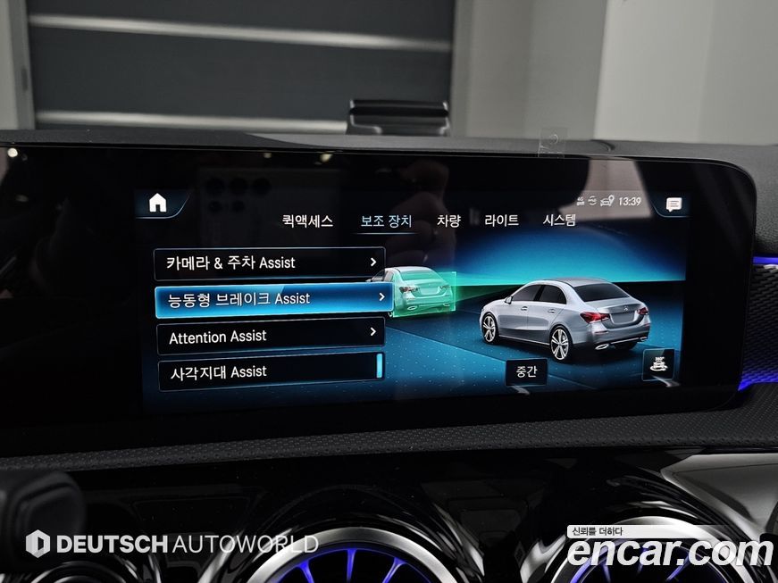 Mercedes-Benz A-Class 2021