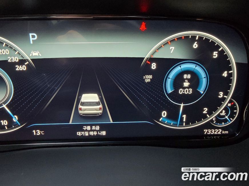 Hyundai Palisade 2022