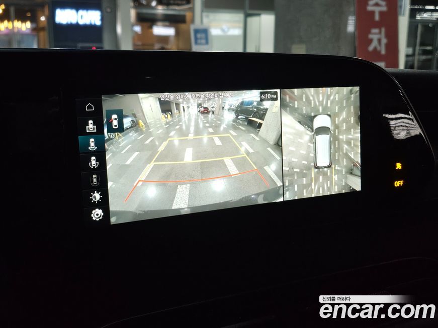 Hyundai Palisade 2020