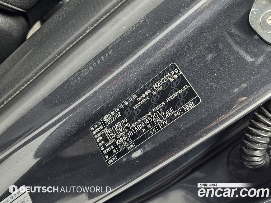 Hyundai Palisade 2022