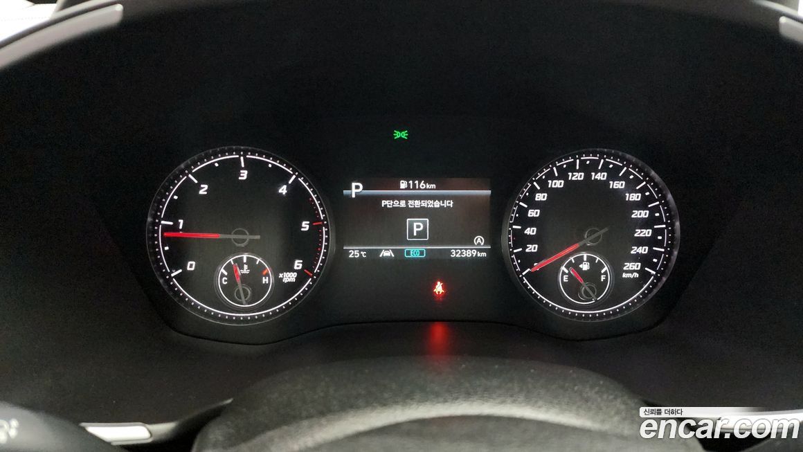 Hyundai Santafe 2023