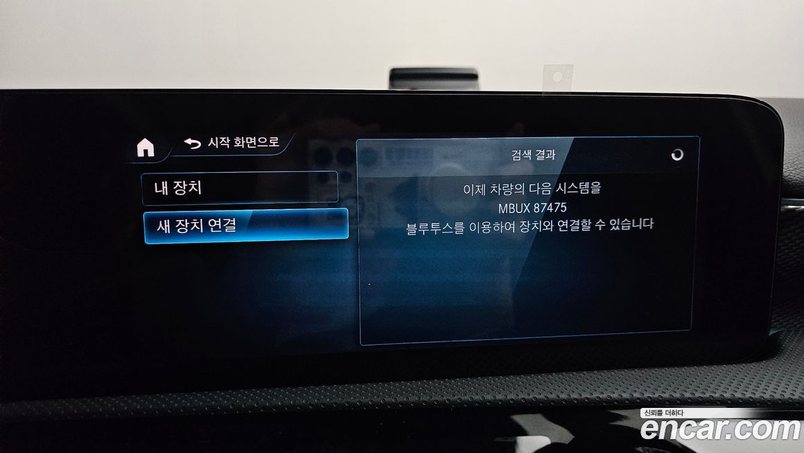 Mercedes-Benz A-Class 2023