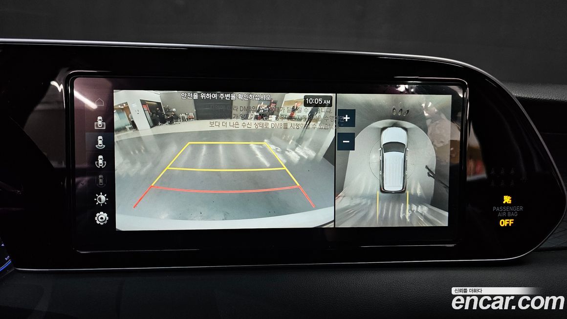 Hyundai Palisade 2020