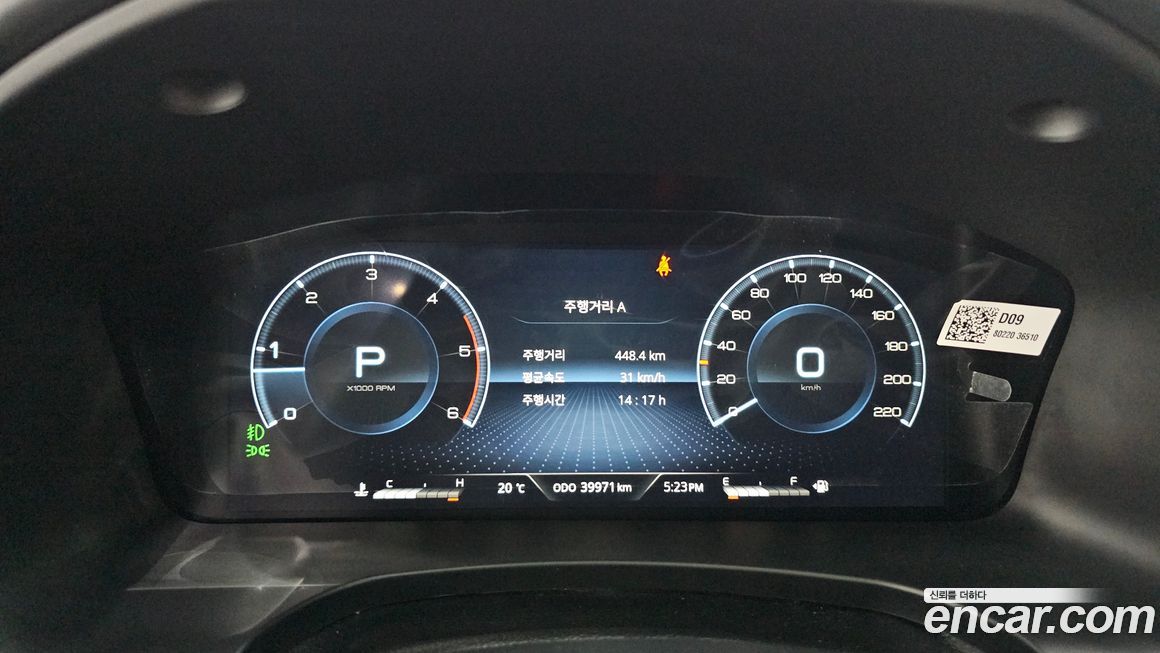 KG_Mobility_Ssangyong Rexton 2022