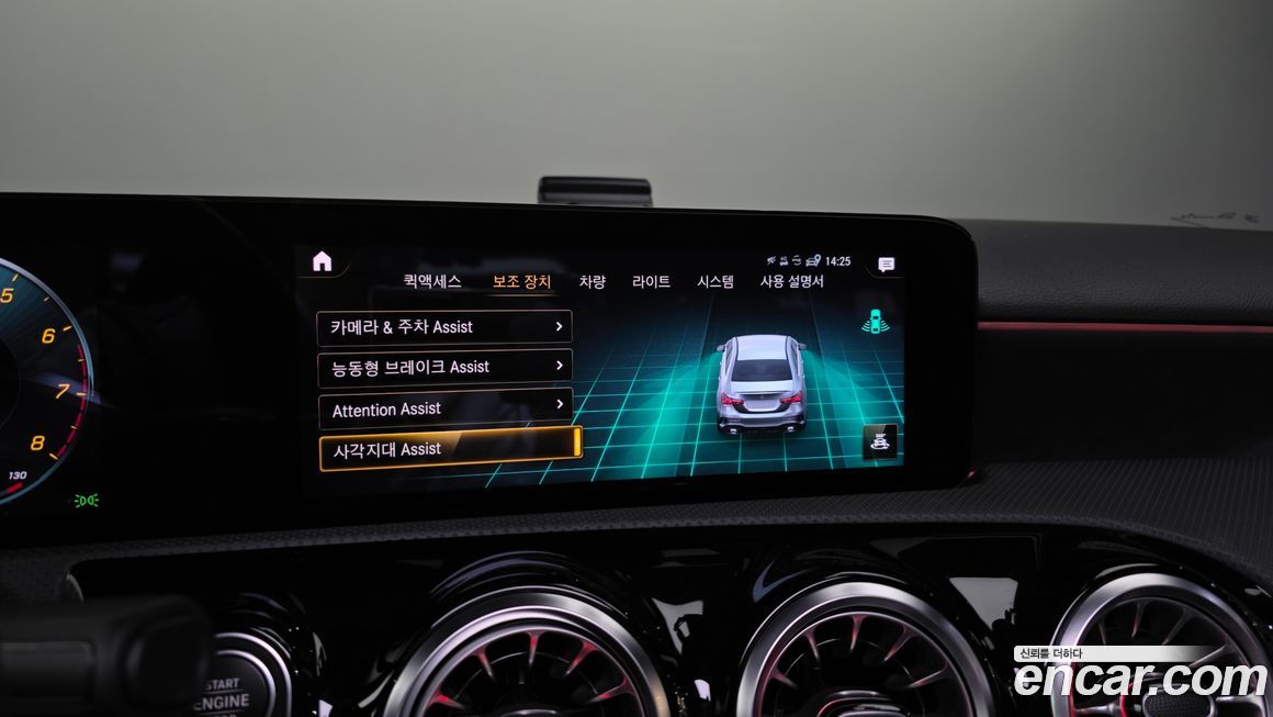 Mercedes-Benz A-Class 2021