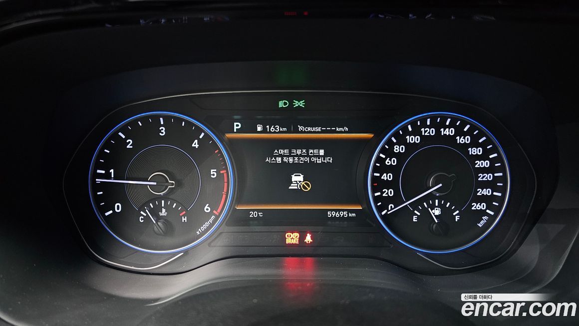 Hyundai Palisade 2020