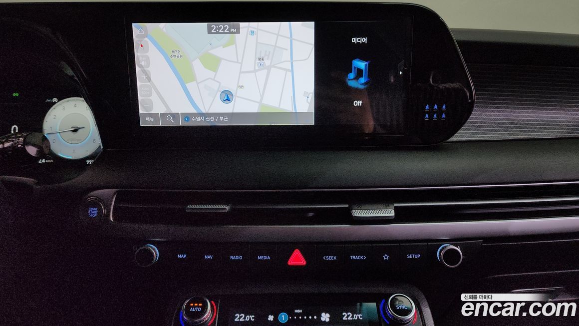 Hyundai Palisade 2023