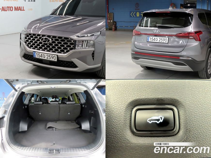 Hyundai Santafe 2023