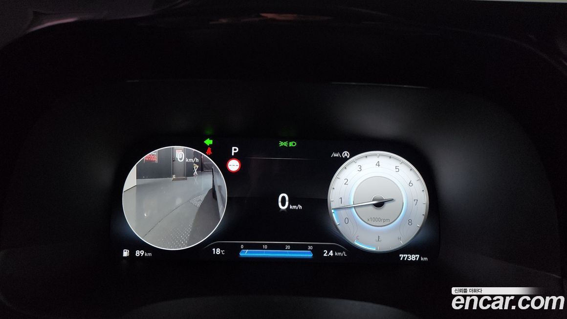 Hyundai Palisade 2023