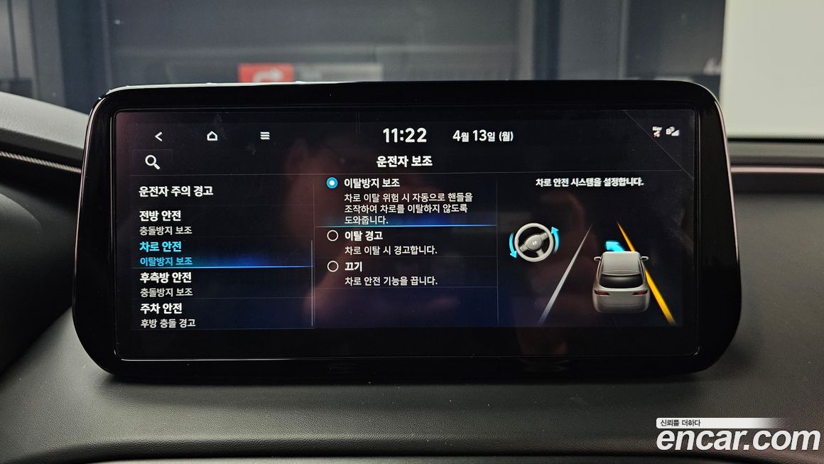 Hyundai Santafe 2022